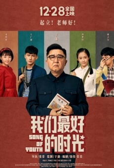 Película: Song of Youth
