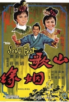 Shan ge yin yuan (1965)