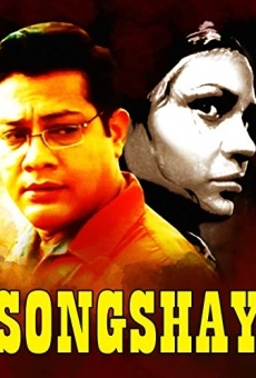 Songshoy online free