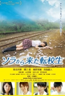 Película: Sora kara kita Tenkôsei
