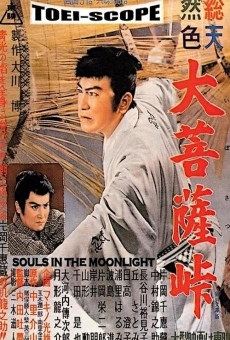 Daibosatsu tôge (1957)