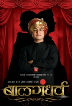 Película: Sound of Heaven: The Story of Balgandharva