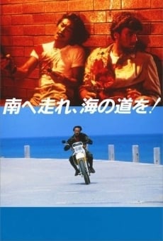 Minami e hashire, umi no michi o! (1986)
