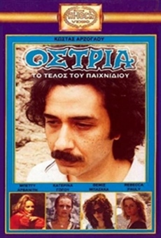 Ostria - To telos tou paihnidiou (1984)