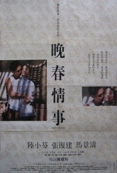 Wanchun qingshi (1989)