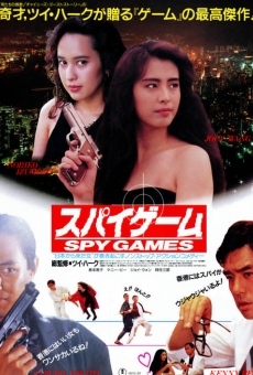 Película: Spy Games