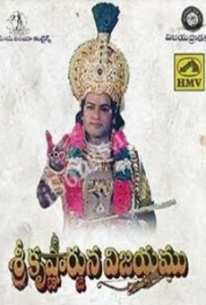 Sri Krishnarjuna Vijayam online streaming