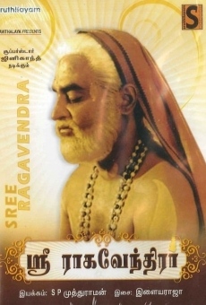Sri Raghavendra online