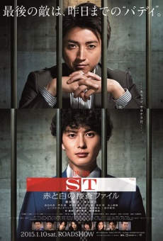 Película: ST: Aka to Shiro no Sôsa File the Movie