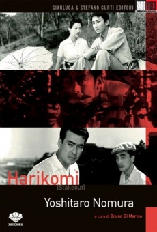 Harikomi (1958)