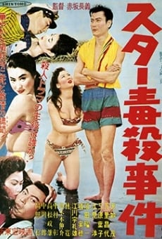 Star Dokusatsu Jiken (1958)