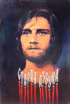 Staraya azbuka (1987)