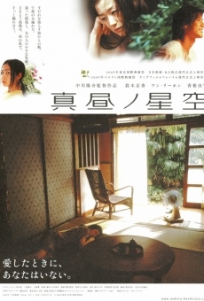 Mahiru no hoshizora (2006)