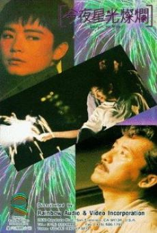 Gam ye sing gwong chan lan (1988)