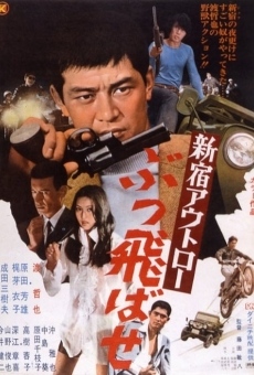 Shinjuku outlaw: Buttobase (1970)