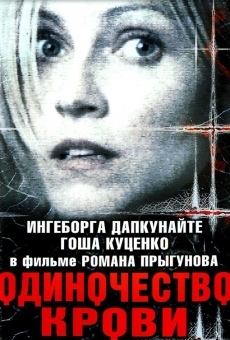 Odinochestvo krovi (2002)