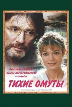 Tikhie omuty (2000)