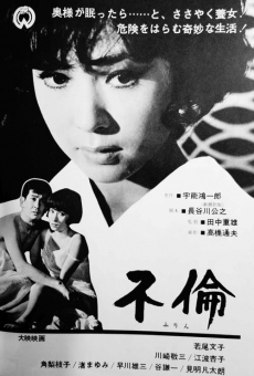 Furin (1965)