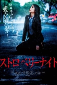 Película: Strawberry Night