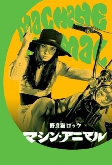 Nora-neko rokku: Mashin animaru (1970)