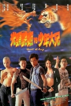 Lung foo Bat Lam Gai (1996)