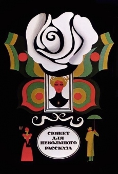 Syuzhet dlya nebolshogo rasskaza (1969)
