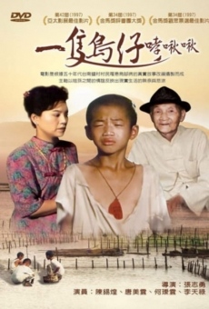 Yi zhi niao zi xiao jiu jiu (1997)
