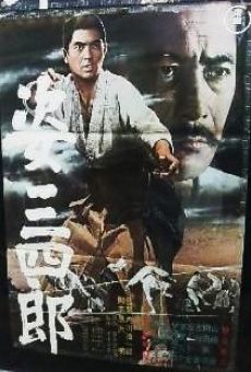 Sugata Sanshiro (1965)