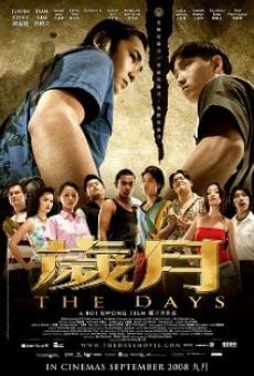 Película: Sui yue: The Days