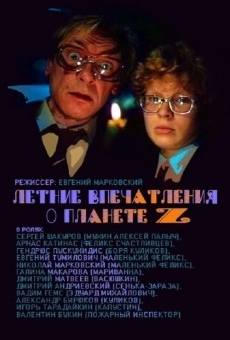 Letniye vpechatleniya o planete Z (1986)