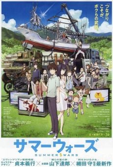 Película: Summer Wars