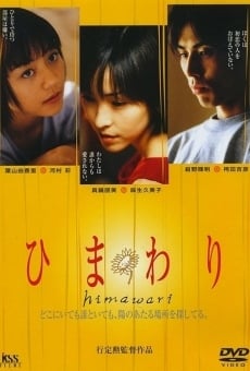 Himawari (2000)