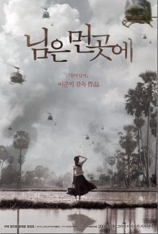 Nim-eun-meon-go-sae (Sunny) (You Are in a Far Away Nation) (2008)