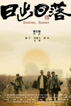 Película: Sunrise, Sunset