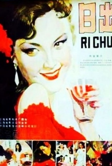 Ri Chu (1985)