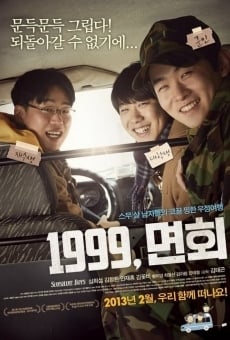 1999, Myeonhee (2013)