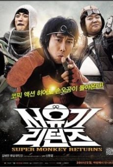 Super Monkey Returns (2011)