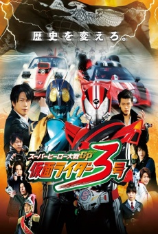 Película: Guerra de Superhéroes GP: Kamen Rider 3