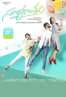 Película: Suryakantham