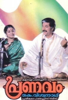 Swathi Kiranam (1992)
