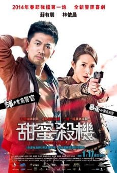 Tianmi Shaji (Sweet Alibis) online streaming