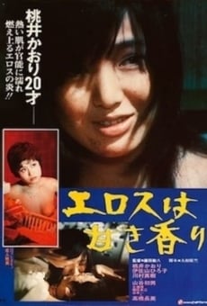 Erosu wa amaki kaori (1973)