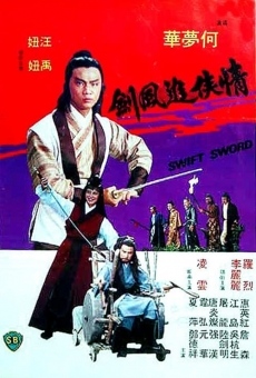 Qing xia zhui feng jian (1980)