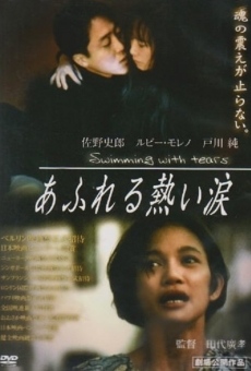 Afureru atsui namida (1992)