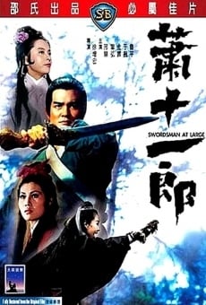 Xiao shi yi lang (1971)