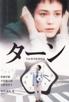 Taan (2001)