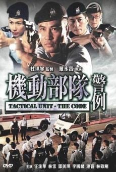 Película: Tactical Unit: The Code