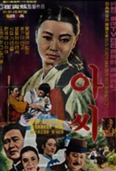 Taejo Wanggun - Wang-Gun, the Great (1970)