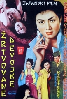 Taiheiyô Sensô: Nazo no senkan Mutsu (1960)
