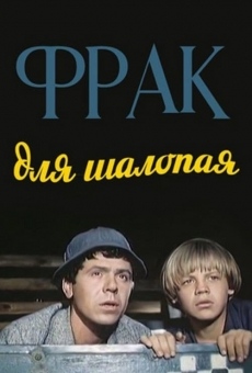 Frak dlya shalopaya (1979)